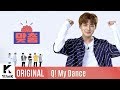 Download Q! My Dance(맞춤): VICTON(빅톤) _ TIME OF SORROW(오월애 (俉月哀)) Q! My Dance(맞춤): VICTON(빅톤) _ TIME OF SORROW(오월애 (俉月哀))