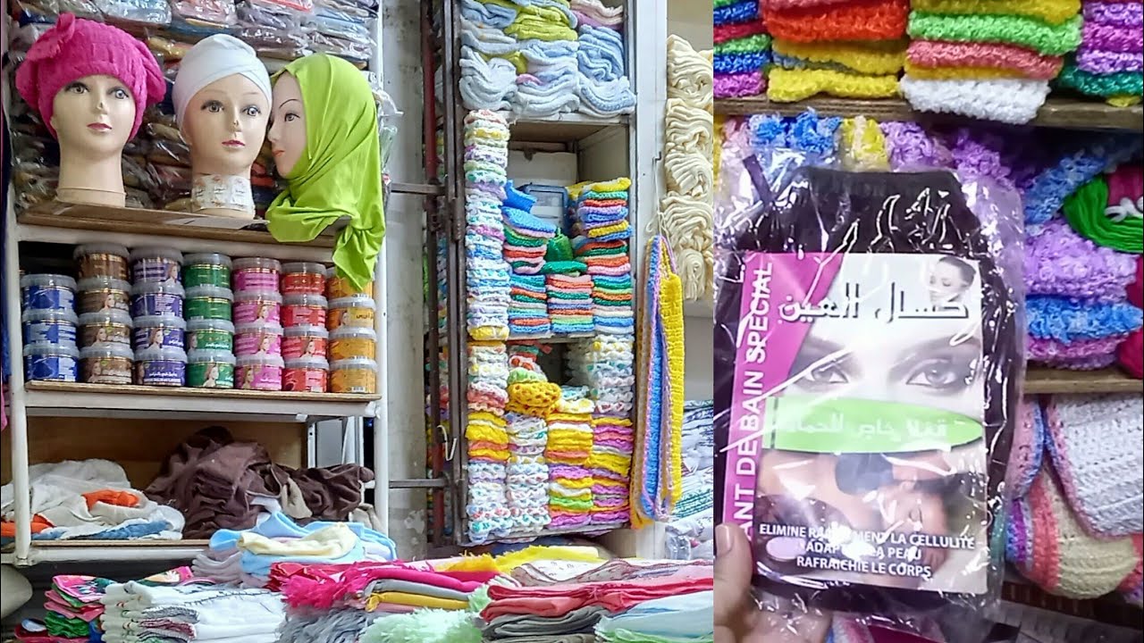 ❤جولة ممتعة❤بأرخص قيسارية لبيع مستلزمات الحمام🌹الفوطة🌷والبيجامة🌻قيسارية أكريم كراج علال