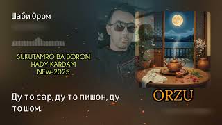 Orzu Sukutam 2025 Орзу Сукутамро Ба Борон Ҳадя Кардам