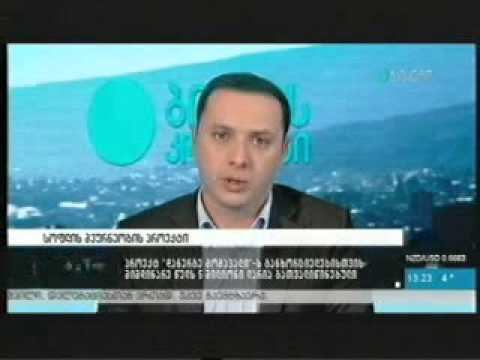 პროგრამა \"დანერგე მომავალი\" აქტიურად მიმდინარეობს