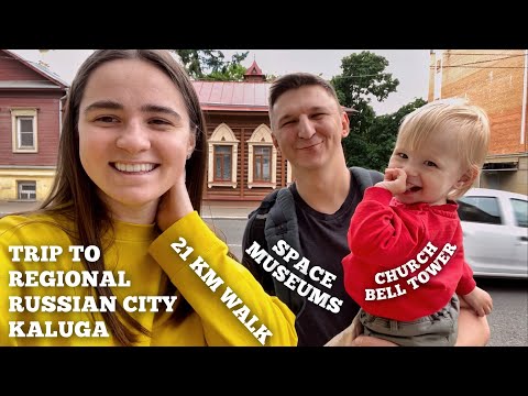 Trip to Russian City Kaluga - space museums, suburban transport and bell tower | Travel Vlog Russia