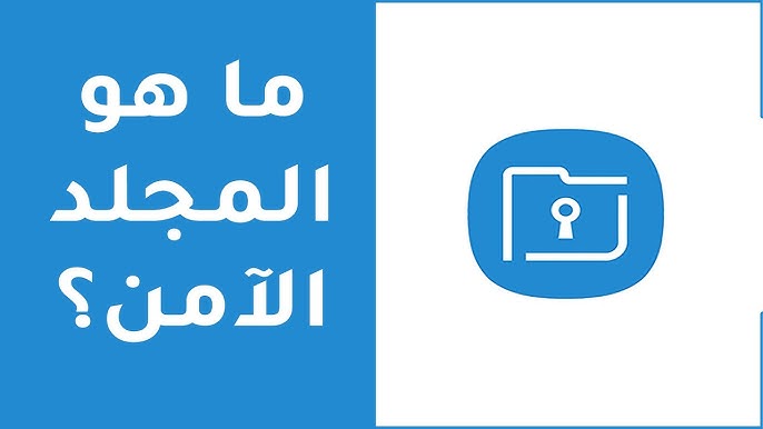 من اسماء المجلدات المقبولة