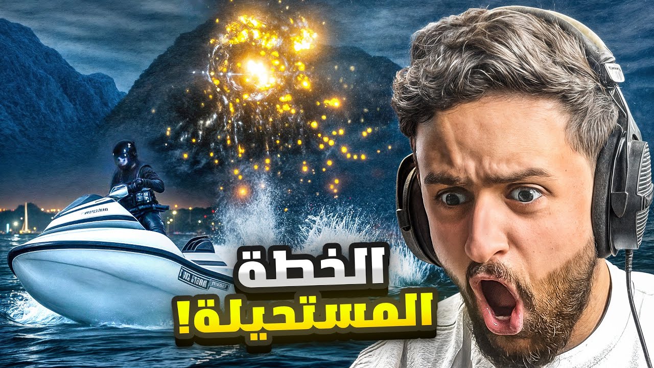 سويت اعظم خطة في تاريخ قراند 🤯🔥!