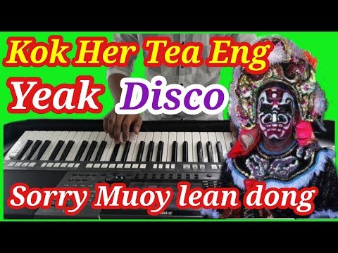 Nhạc Sống Khmer Remix 2019 | Kok Her Tea Eng (Yeak Karaoke) | Phol Sơn