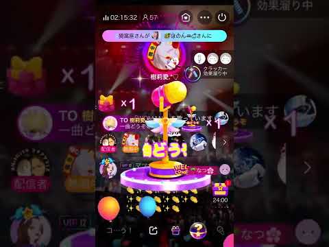 樹莉愛 WOMAN アン・ルイス