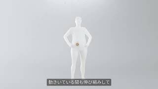 センシュラミオ コンベックス - 動きにぴったり密着するストーマ装具