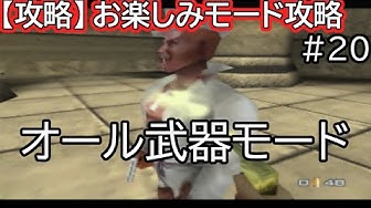 ゴールデンアイ007 Youtube