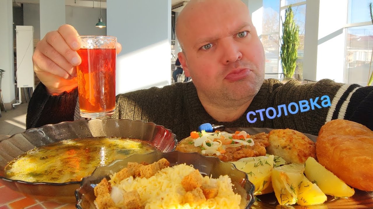МУКБАНГ в столовой/обжор лапша, котлета с картофелем фри,цезарь и свинина