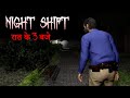 Night shift  scary story in hindi  horror story scary stories  horror stories  horrors