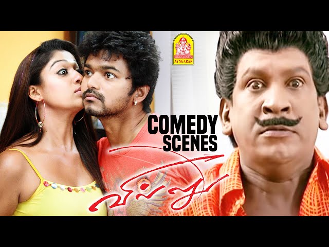 Super Hit Comedy Scene from Villu | Vijay | Nayanthara | Vadivelu |  Ayngaran HD Quality - YouTube