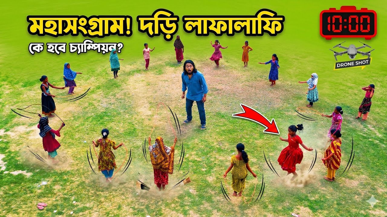 Last Girl to Stop Jumping Wins HUGE Prize! 😱 Village Jump Rope Survival Challenge