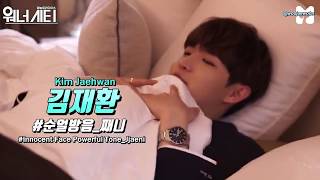 [ENG] Wanna City Behind 2 170927