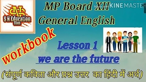 MP Board (General English)workbook 1. we are the Future ( full poem translate in Hindi )