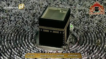 عشائية ابداعية من سورة الشورى للشيخ بندر بليلة 17 ربيع الاخر 1440هـ