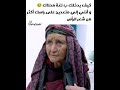 عيشوشة 