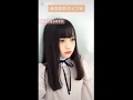 [한글자막] 2019년 11월 28일 사토미나미의 분위기 있는 틱톡 (당신의 타입) 佐藤 美波 tiktok さとうみなみ SatoMinami さとみな Produce48 プデュ48
