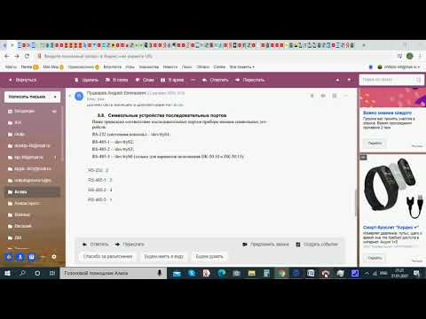 Агава ПЛК-50 датчики температуры и влажности RS485 Modbus RTU часть №1