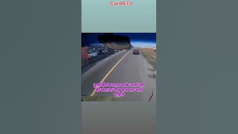 Car driver alert | गाडी संभाल के चलिये 🫣 | #driver