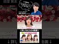 【小顔整形4】私こんなに顔小さいの?1日で最高の自分になる1day小顔®︎に密着!#aclinic #1day小顔 #脂肪吸引 #shorts