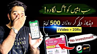 VideoTube Earning App Withdraw Easypaisa • Online Earning Without investment • New Earning app