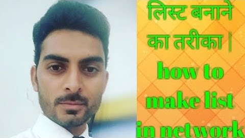 लिस्ट बनाने का तरीका | how to make list in network marketing |Join@7021011545