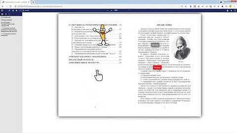 pdf.js,turn.js,konva.js