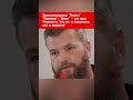 Замкомандира "Азова" "Калина": "Азов" – это щит Украины. Это не о политике, это о защите! #shorts