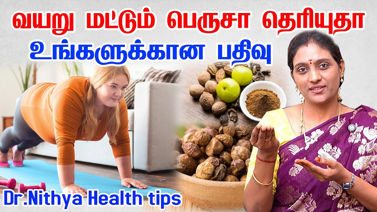 40+ பெண்களுக்கு தொப்பை ஏன் குறைய மாட்டேங்குது? நீங்கள் செய்யும் இந்த தப்பு தான் காரணம்!