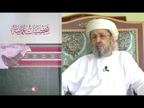 أبو حمزة الشاري من كتاب شخصيات عمانية بقلم أحمد بن سعود السيابي
