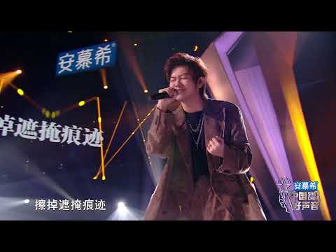 【2022中国好声音】花絮：王泽鹏五强之路