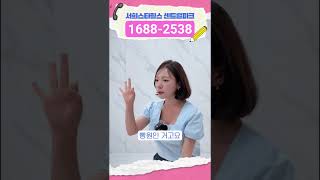 화양지구 서희2차 일반분양 30명한정 5천만원현금지원 계약부터 입주시까지0원.   초중고앞.5만평공원뷰