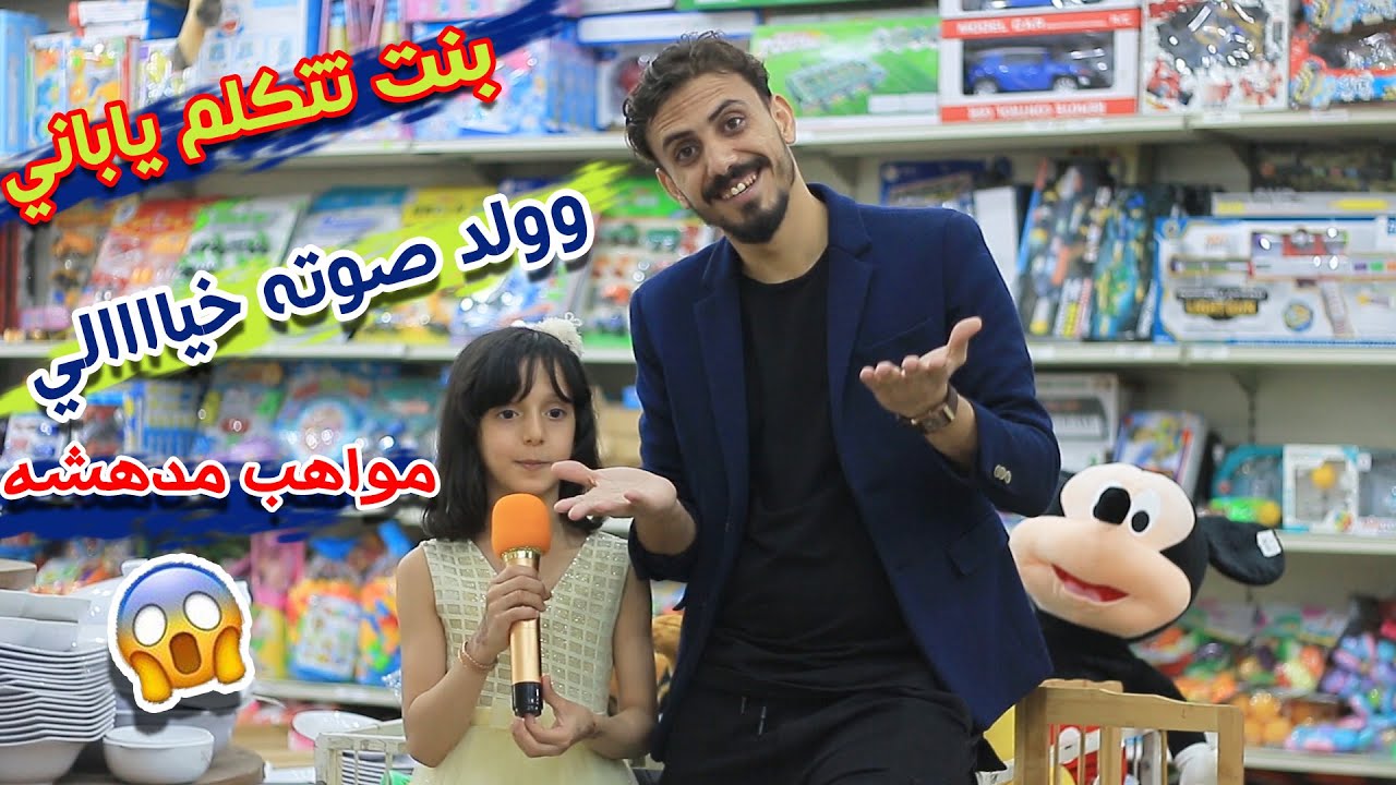 اتحدك ماتنصدم من مواهبهم 😱 | هذا الجيل عجيب 😅 | #مقابلات_الشارع 🇾🇪