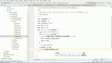 40 scala核心编程 多重循环的案例