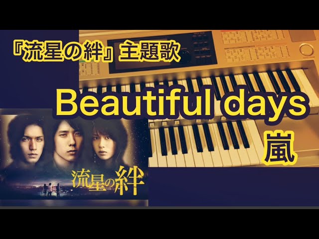 嵐 - 流星の絆 Amazon.co.jp: 流星の絆 [レンタル落ち] (全5巻) [マーケット