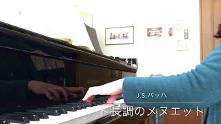 「ト長調のメヌエット」バッハ作曲 「ピアノ名曲110選」(ドレミ楽譜出版社)より 米沢市髙橋浩美ピアノ教室