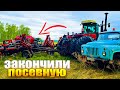 ЗАКОНЧИЛИ СЕЯТЬ ПШЕНИЦУ! ТРАКТОР РСМ-2400 (Сезон 2023)