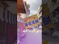 真吃不明白，誰來教一下 #食事