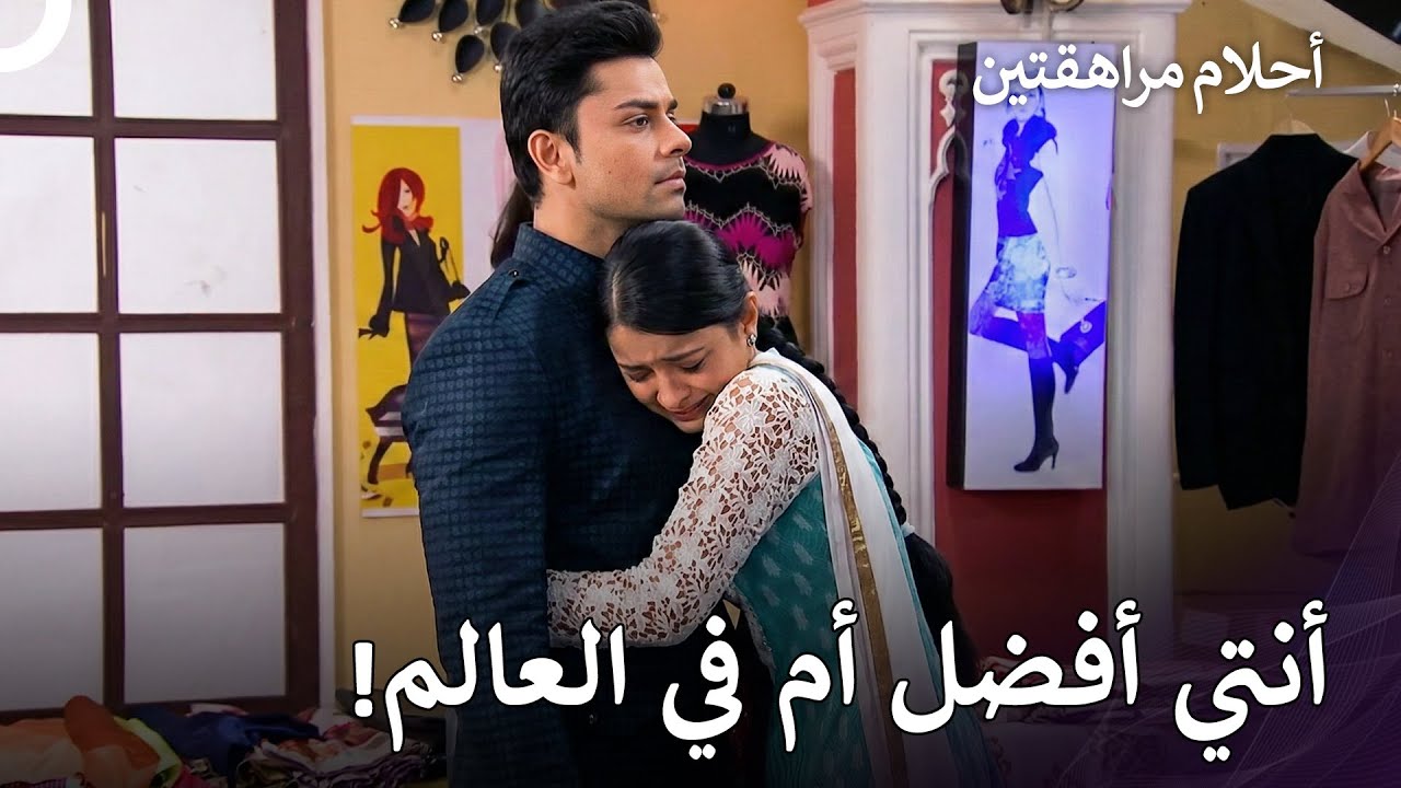 بعد الحديث الساخن ألقت راتشنا بنفسها بين الأذرع القوية  - أحلام مراهقتين