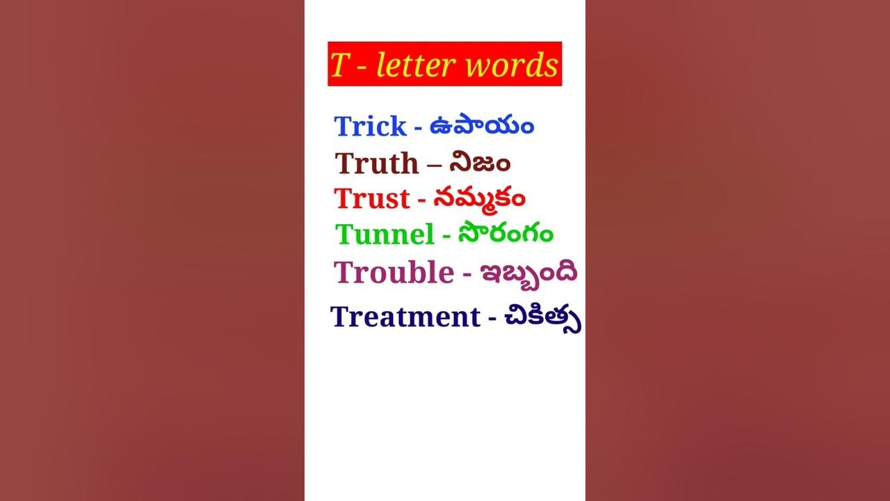 T - letter words, English to Telugu words meanings, words meanings ...