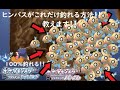 [ ポケモンダイパリメイク] 攻略 VER1.1.2対応 100%釣れる！ヒンバスの入手方法と捕まえ方 コメント欄と概要欄チェックを / 絕對能釣到醜醜魚的方式! 「ヒンバス ツール」