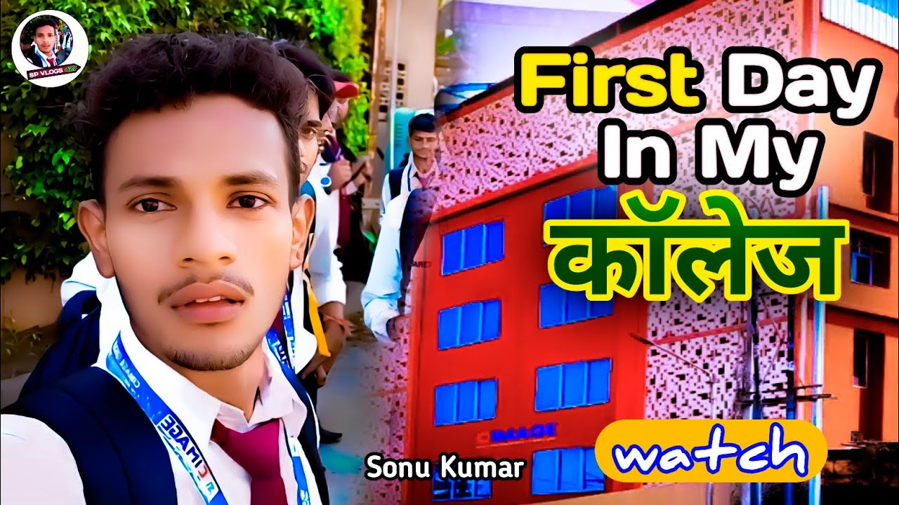 First Day in My College | Cimage College Patna | Sonu Kumar |@spvlogs427