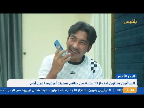 نشرة 5: اللجنة الأمنية بحضرموت تدعم مطالب المواطنين وتحذر من الفوضى
