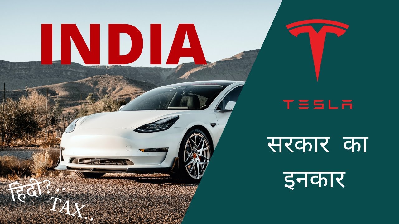 Bharat sarkar ka inkaar | Tesla | Hindi - YouTube