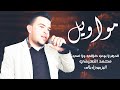 الدهر لا بوي خلالي ولا امي محمد النعيمي مواويل وعتابا السورية 