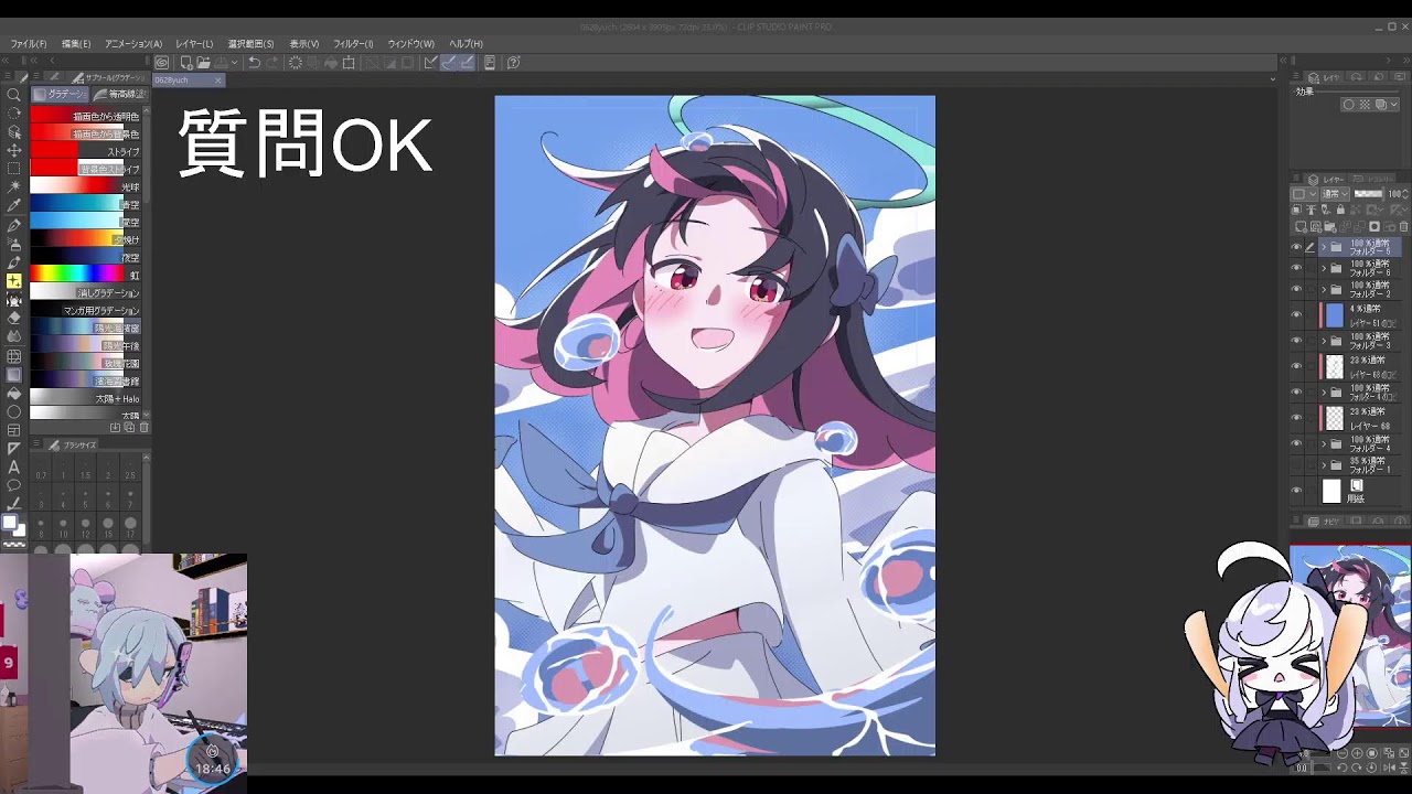 お絵描き【作業配信】 - YouTube