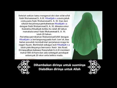 Siti Khadijah Saff One  سيتي خديجه