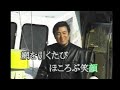 岡田しづき「播磨灘」20周年記念曲 作詞:仁井谷俊也 作曲:岡千秋