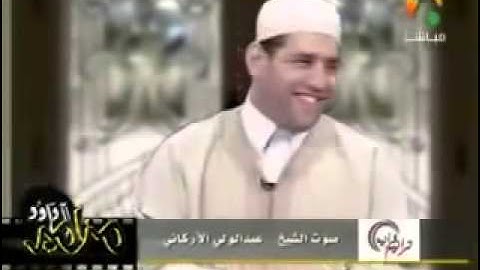 تلاوة بنفس طويل عبد الولي الأركاني*-*مع تحيات مقهى الارض الطيبة للانترنت