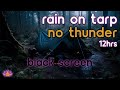 Black screen rain on tarp no thunder  rain ambience  rain sounds for sleeping