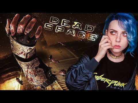 DEAD SPACE - МЕРТВЫЙ СТРАШНЫЙ КОСМОС